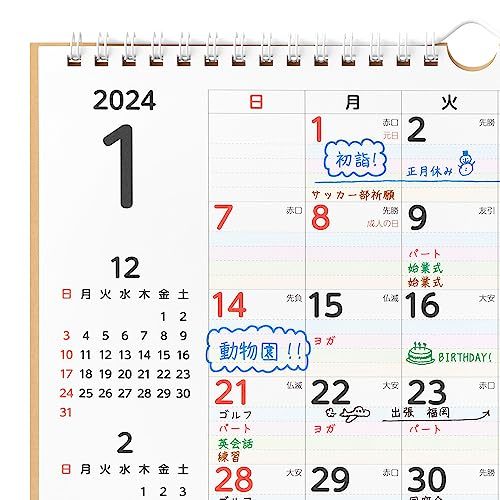 ミドリ 2024年 カレンダー 壁掛け ホワイトボードカレンダー M 家族 31292006_画像6