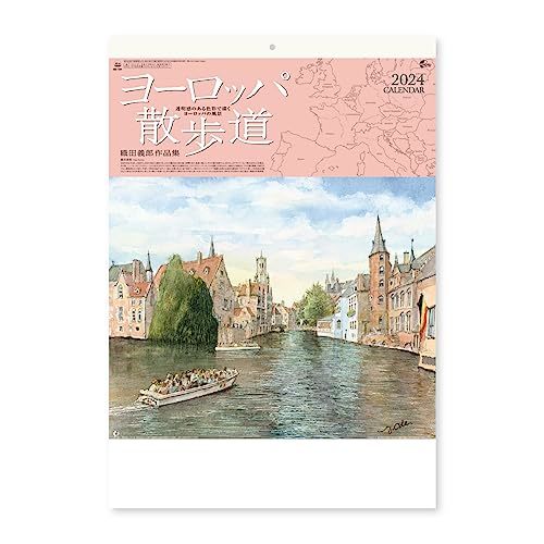 新日本カレンダー 2024年 カレンダー 壁掛け ヨーロッパ散歩道 年表付 610×425mm NK121