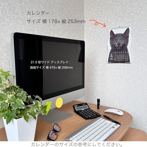 アクティブコーポレーション 2024年 カレンダー 壁掛け 猫です 24ACL-67 2024年 1月始まり_画像3