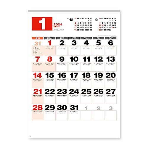 新日本カレンダー 2024年 カレンダー 壁掛け 一日一訓文字月表 年表付 NK170の画像1