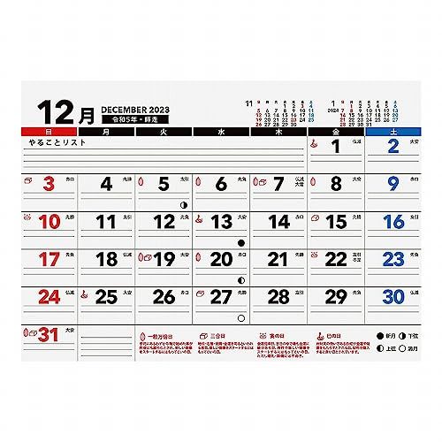 2024年カレンダー Basic Plus/ボールド(卓上・エコタイプ) No.004_画像3