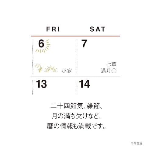 新日本カレンダー 卓上 縁起のいい日（お守り付） 2024年 カレンダー NK-8950_画像5