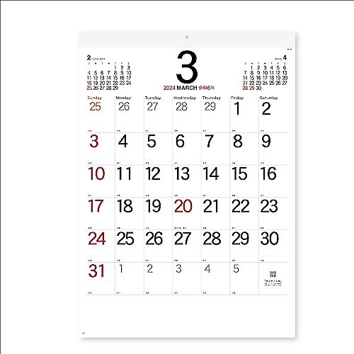 新日本カレンダー 2024年 カレンダー 壁掛け シンプルスケジュール・小 年表付 NK172_画像1