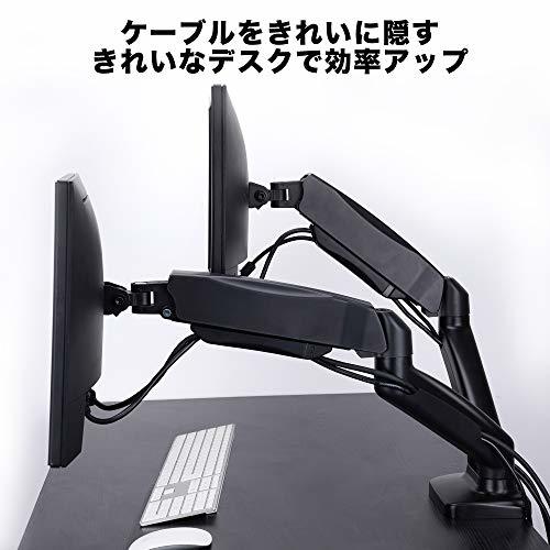  monitor stand monitor arm 2 screen / dual display arm / quality gas springs built-in / many-sided adjustment /13~27 -inch correspondence withstand load 2~