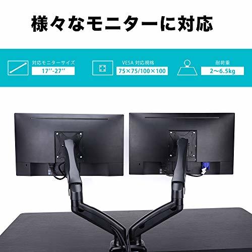  monitor stand monitor arm 2 screen / dual display arm / quality gas springs built-in / many-sided adjustment /13~27 -inch correspondence withstand load 2~