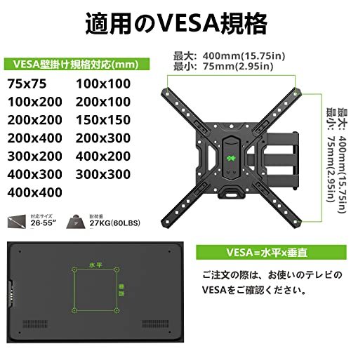 USX MOUNT テレビ壁掛け金具 アーム式 26-55インチ対応 耐荷重35kg LCD LED 液晶テレビ 壁掛けテレビ 金具用前後、左右_画像3