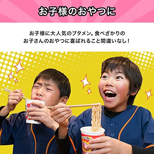 おやつカンパニー ベビースター ブタメンとんこつ味 35g×15個の画像4