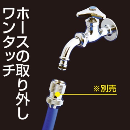  Takagi (takagi) разбрызгивание воды для одним движением труба колеблющийся вентиль . одним движением .G301 [ надежный 2 лет ]