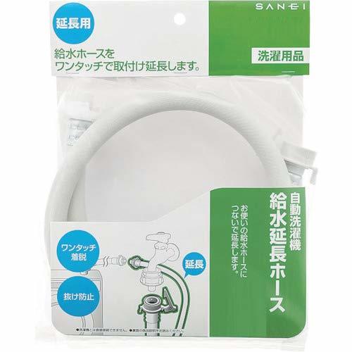 SANEI 自動洗濯機給水延長ホース 4ｍ 給水ホースにつないで延長 ワンタッチ着脱 PT17-2-4_画像2