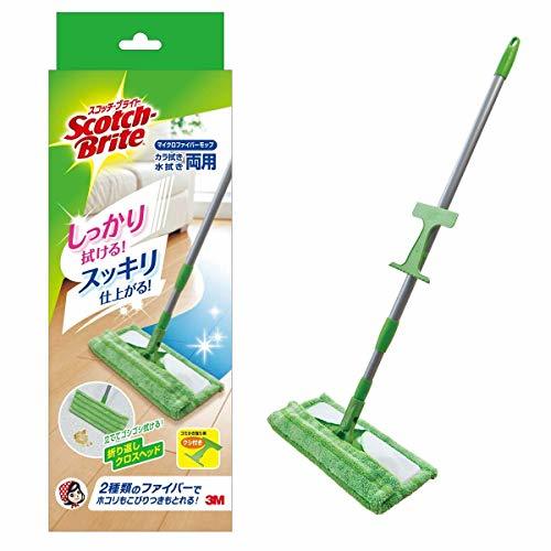 3M floor mop microfibre by return Cross head flexible type Scotch bright FM-F1J A B