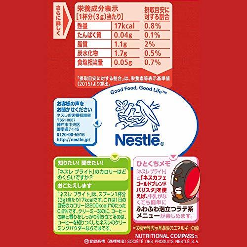  Nestle bright 400g×2 sack 