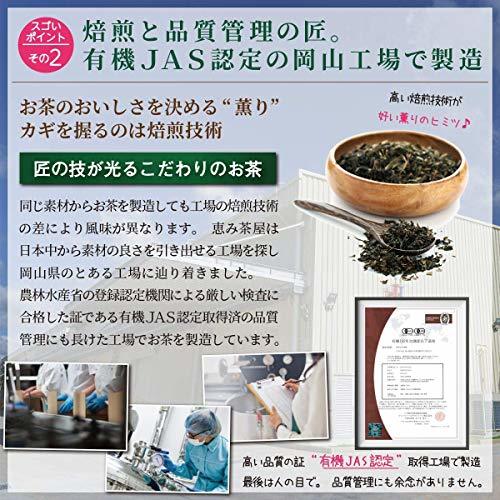 なた豆茶 国産 ３g×２５包 なた豆100％ ( 岡山県 なたまめ茶 ナタマメ茶 ) ティーバッグ 無添加 恵み茶屋_画像5