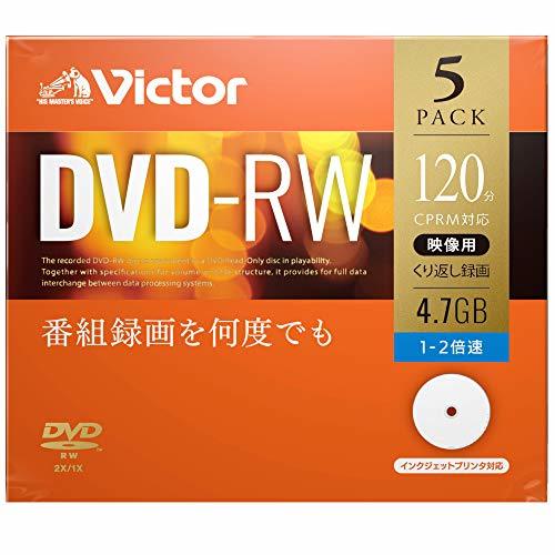 ビクター(Victor) くり返し録画用 DVD-RW VHW12NP5J1 (片面1層/1-2倍速/5枚)_画像2
