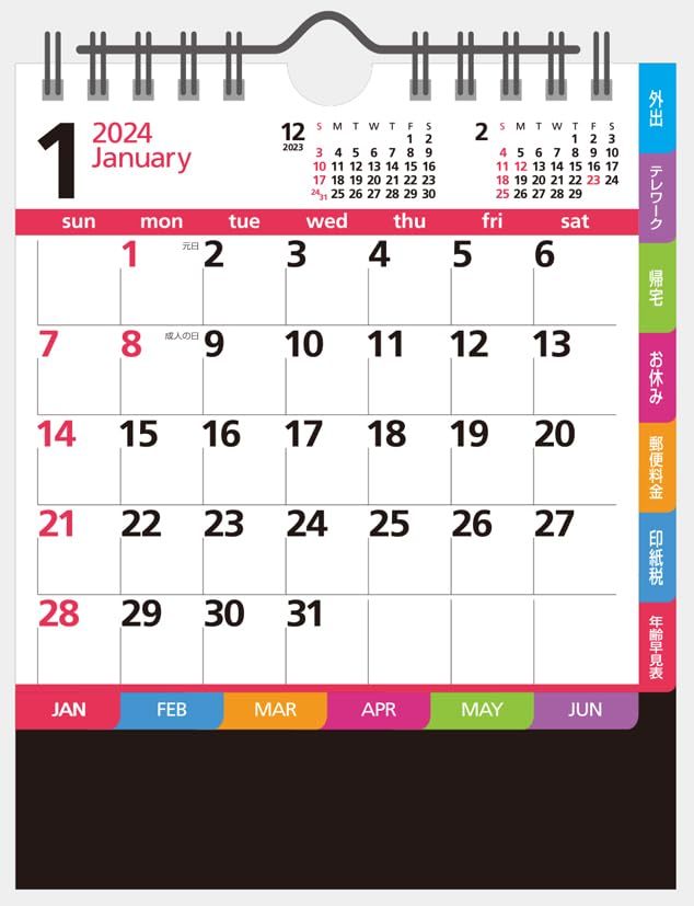 ハゴロモ 卓上 コンパクトカラー 2024年 カレンダー CL24-1053_画像2