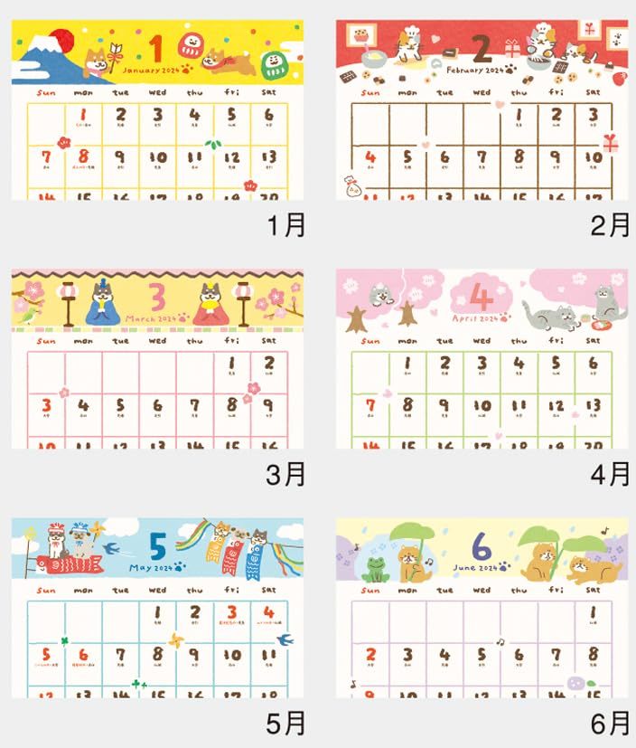 ハゴロモ うちのコ 2024年 カレンダー 壁掛け CL24-1032_画像3