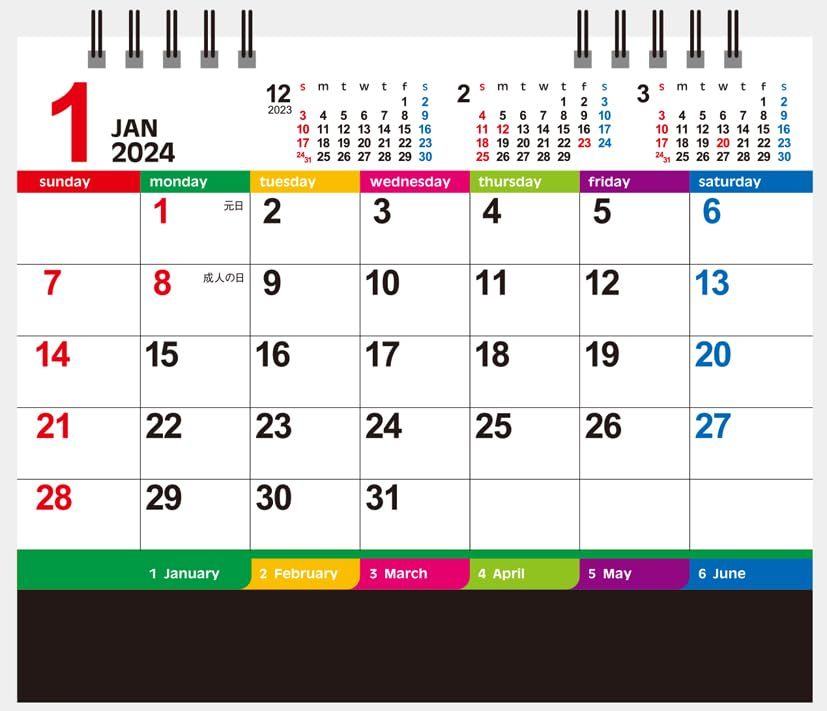 ハゴロモ 卓上 カラーインデックス 2024年 カレンダー CL24-1052_画像2