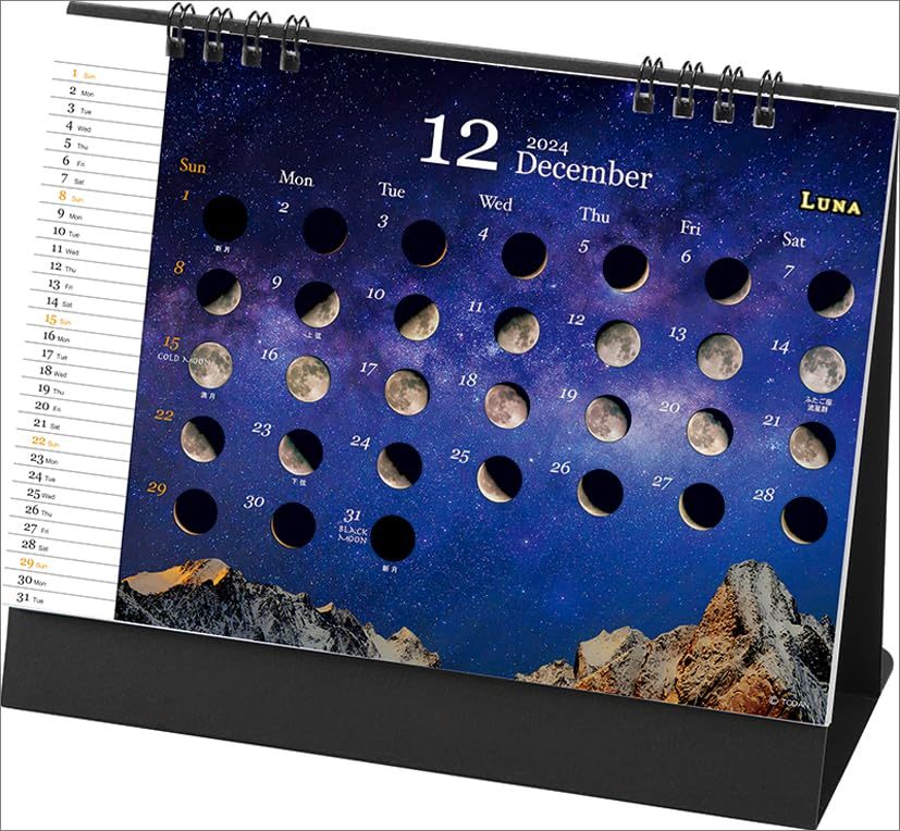 トーダン 卓上L ルナ-月ごよみ- 2024年 カレンダー CL24-1022_画像5