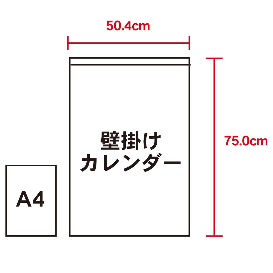 新日本カレンダー 2024年 カレンダー 壁掛け フィルム 日本の旅想 年表付 750×504mm NK403_画像7