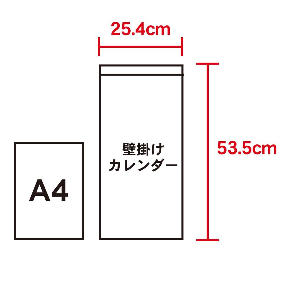 新日本カレンダー 2024年 カレンダー 壁掛け スケジュール文字 年表付 NK496_画像6