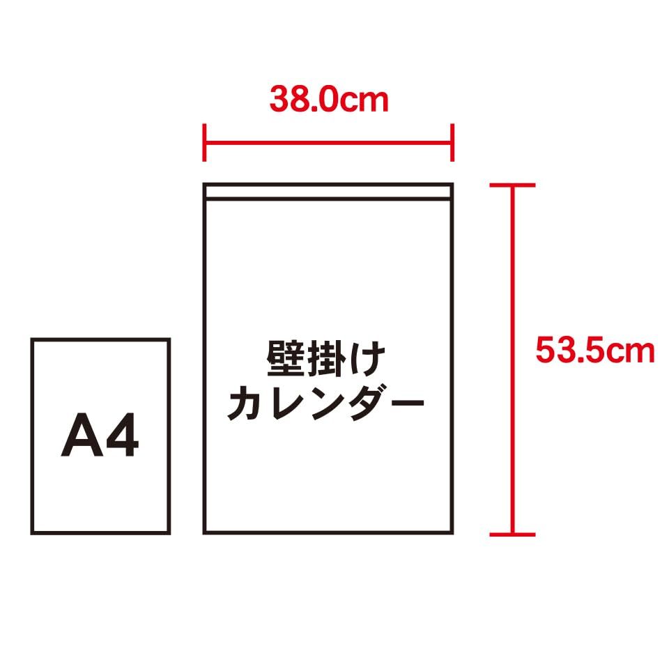 新日本カレンダー 2024年 カレンダー 壁掛け ナイスカップル 年表付 NK94_画像7