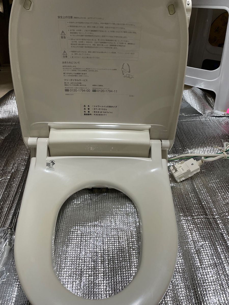 inax 温水洗浄便座とタンクセットDT-C152U|Yahoo!フリマ(旧 inax 温水洗浄便座とタンクセットDT-C152U|Yahoo!フリマ(旧