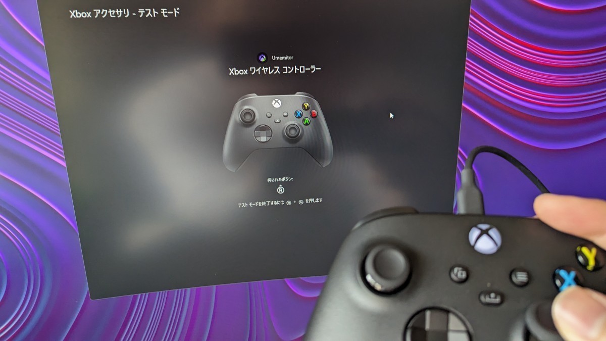 【純正品】Xbox ワイヤレス コントローラー + ワイヤレス アダプタ for Windows、純正充電用バッテリー_動作確認、右スティック上