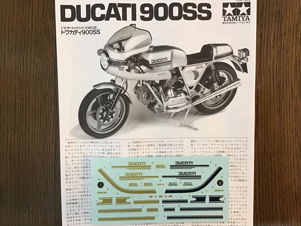 タミヤ 1/12 オートバイシリーズ NO.25 ドゥカティ900SS DUCATI 900SS_画像3