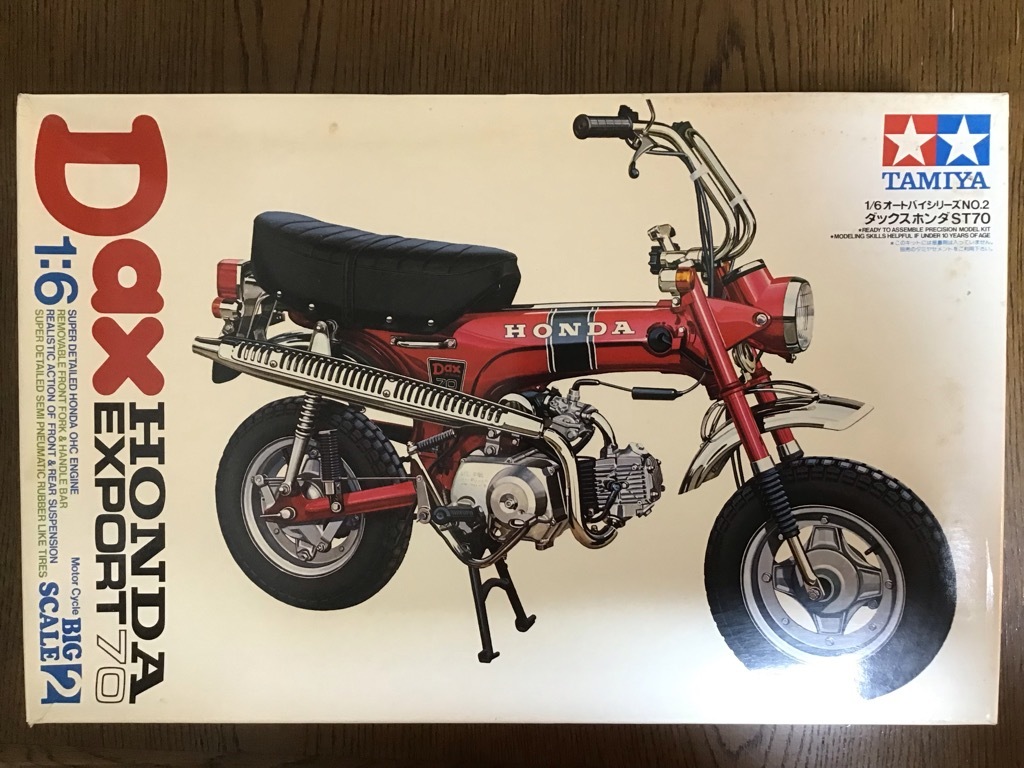 タミヤ 1/6 オートバイシリーズ NO.2 ダックスホンダ ST70 Dax HONDA EXPORT 70_画像1