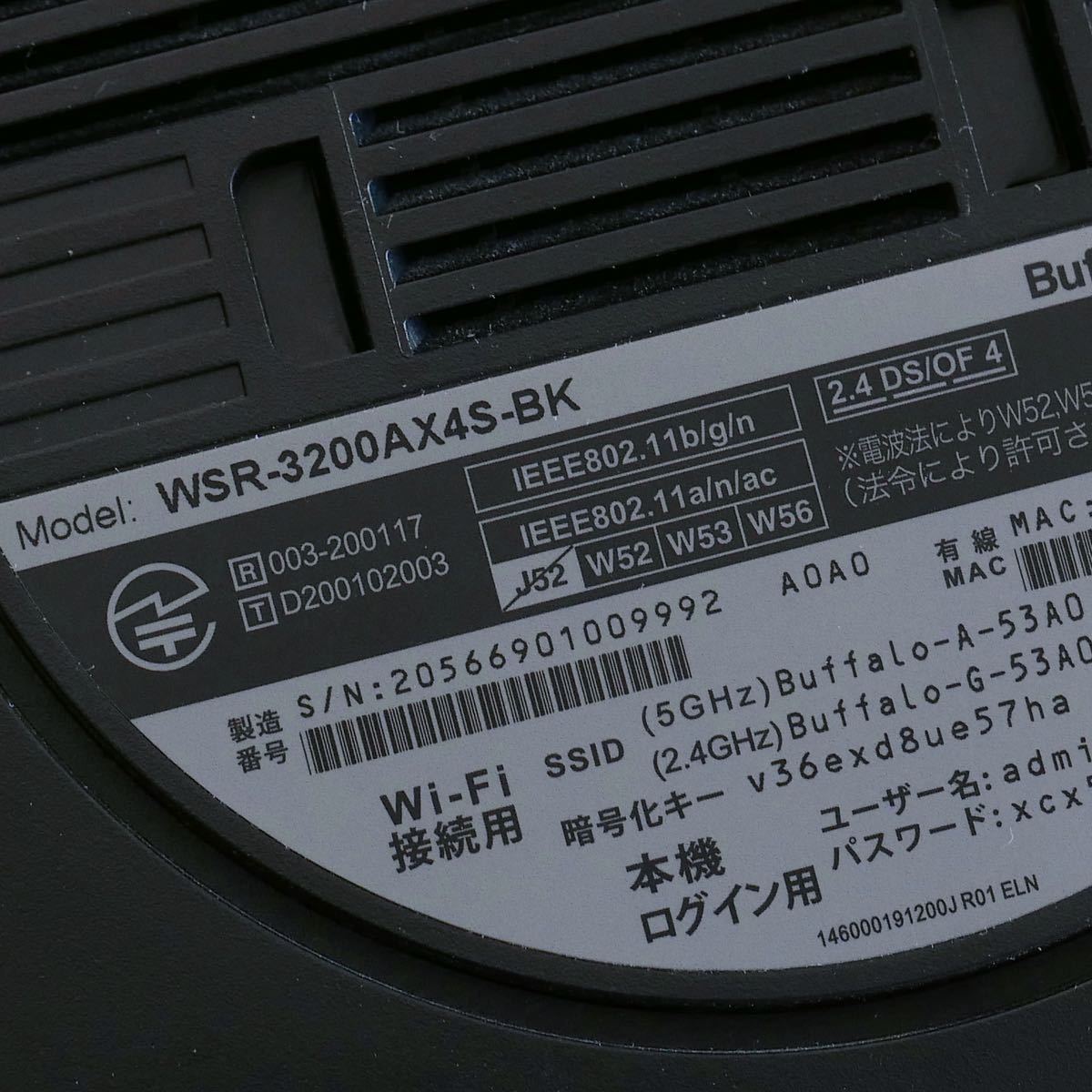 〈即決〉BUFFALO バッファロー WSR-3200AX4S Wi-Fi 6 無線 LAN ルーター _画像4