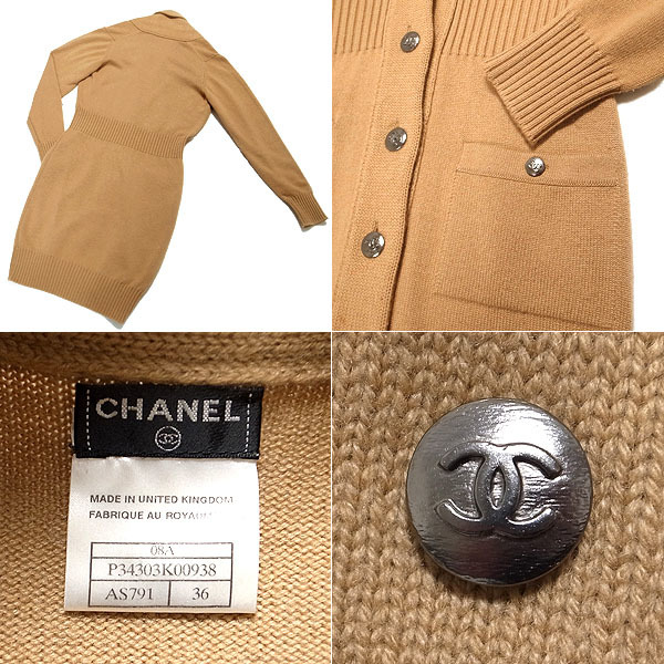 [ green shop pawnshop ] Chanel long cardigan #36 cashmere / Brown [ used ]