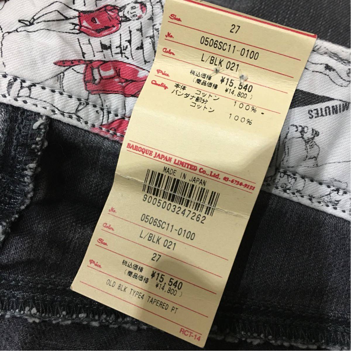 Rodeo Crowns ロデオクラウンズ デニムパンツ グレー 定価円 サイズ27 ボトムス 売買されたオークション情報 Yahooの商品情報をアーカイブ公開 オークファン Aucfan Com Rodeo Crowns ロデオクラウンズ デニムパンツ グレー 定価円 サイズ27 ボトムス 売買されたオークション情報 Yahooの商品情報をアーカイブ公開 オークファン Aucfan Com