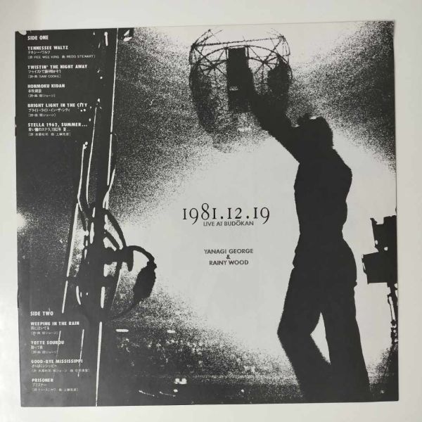 39744 柳ジョージ Yanagi George & Rainy Wood/1981.12.19 Live At Budokan ※帯付き★サイン入_画像3