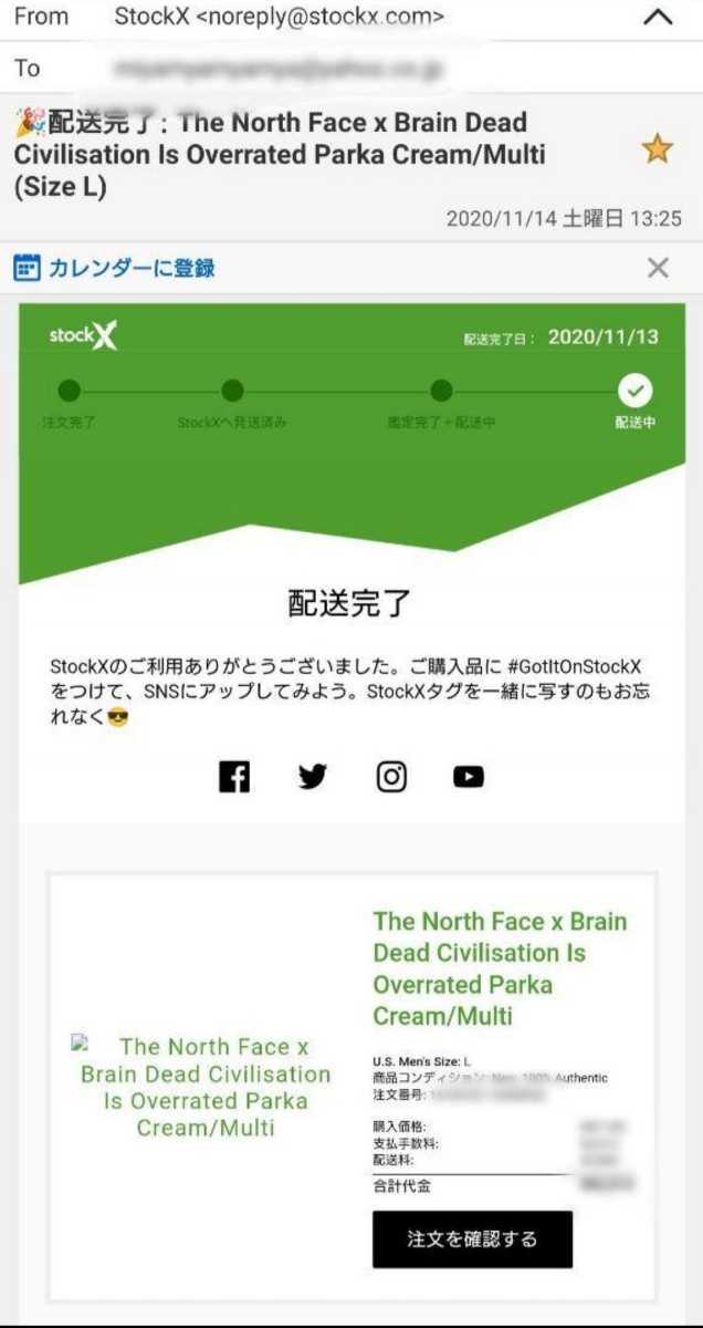 The North Face x Brain Dead Civilisation Is Overrated Parka Cream L_画像7