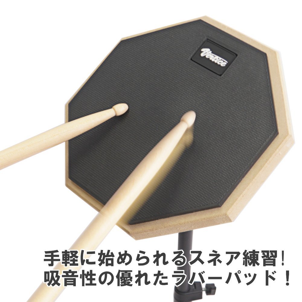 日本ブランドVertice ドラム練習パッド＆スタンド 持ち運び可能収納バッグ付き スネア練習 ドラムトレーニングパッド 初心者 VTD-DP02_画像2