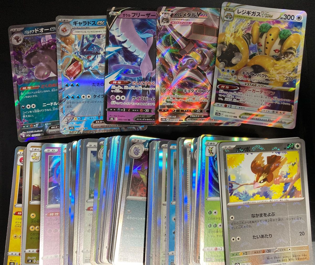 キラのみ 60枚 まとめ2 ポケモンカード|Yahoo!フリマ(旧PayPay キラのみ 60枚 まとめ2 ポケモンカード|Yahoo!フリマ(旧PayPay
