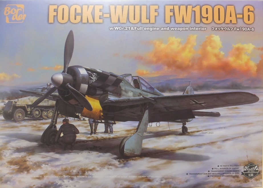 ボーダーモデル　1/35　フォッケウルフ Fw190A-6　未組立キット　エンジン再現　リベット凹モールド_画像2