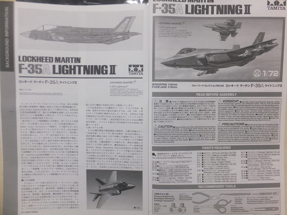 未使用美品　タミヤ　1/72　ロッキード マーチン　F-35A ライトニングⅡ　未組立キット　_画像6