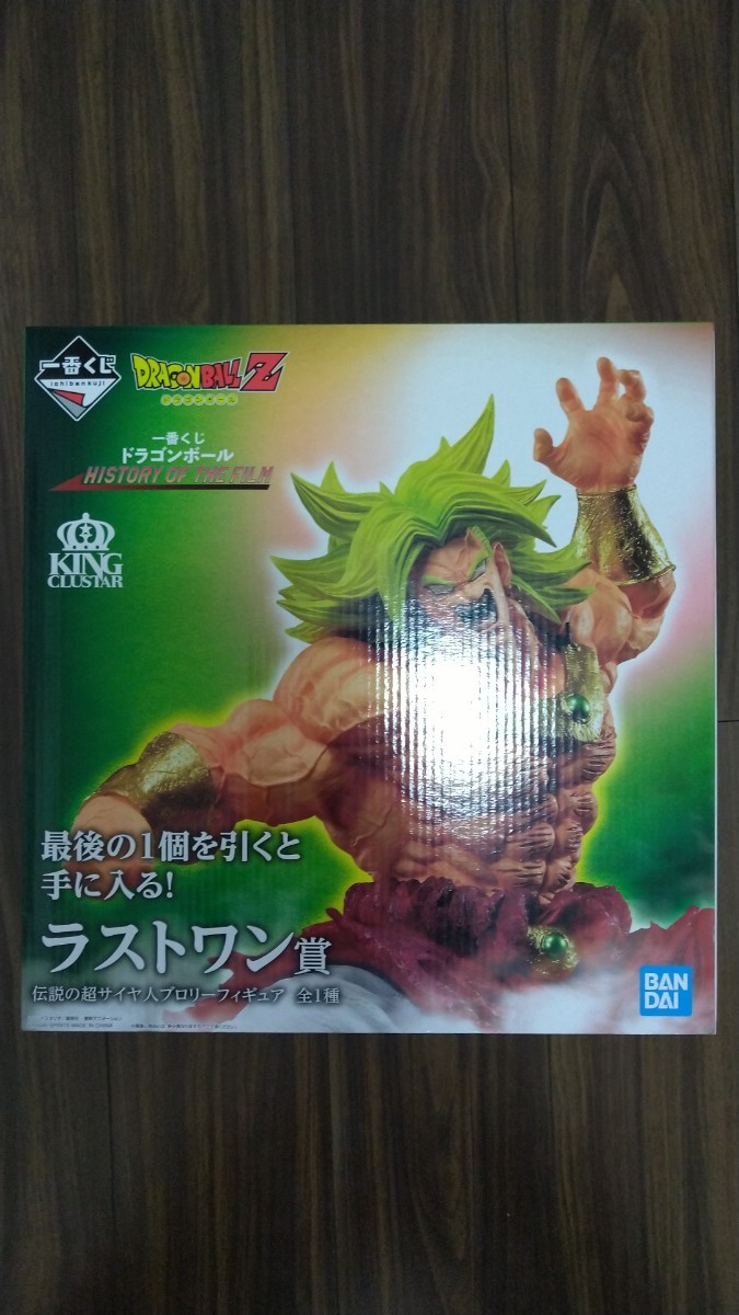 送料無料 未開封 1円スタート 一番くじ ドラゴンボール HISTORY OF THE