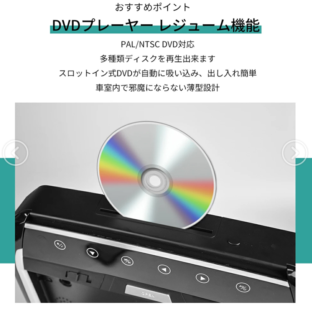 フリップダウンモニター セレナ C27 13.3インチ DVD HDMI対応 フルHD 1080Pビデオ 画面輝度自動調整 USB SD 間接照明_画像4