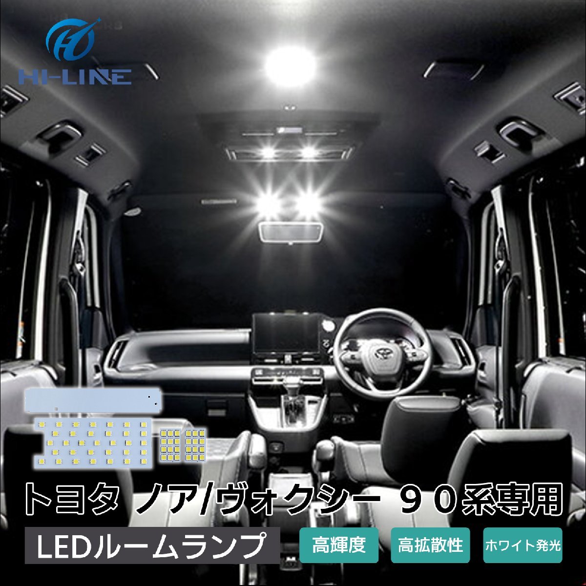 新型 ノア ヴォクシー 90系 LED ルームランプ 専用設計 室内灯 ラゲッジランプ ホワイト 4点セット ルーム球 内装 室内灯 LEDライト 白_画像1