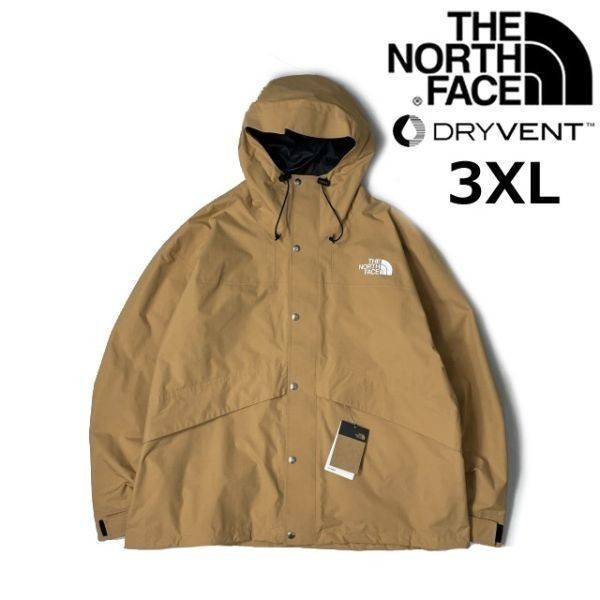 残① 1円～!売切!【正規新品】THE NORTH FACE 86 RETRO MOUNTAIN JACKET マウンテンジャケット US限定 1986 復刻 撥水(3XL)茶 180915-130_画像1