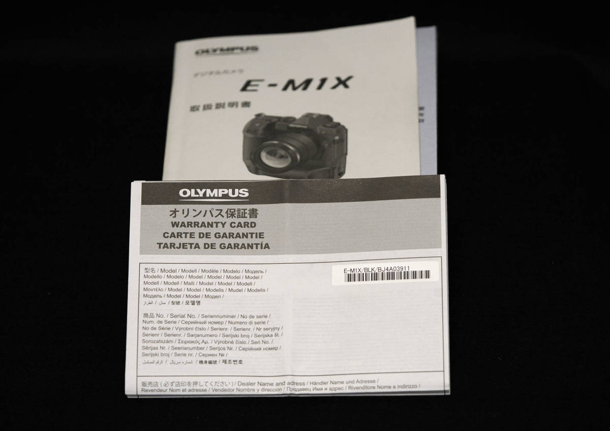 OLYMPUS OM-D E-M1X ボディ+純正リチウムイオン電池5個：純正充電器2個_画像7
