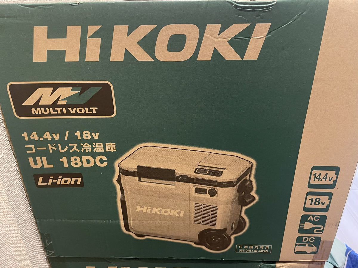 UL18DC 冷温庫 HIKOKI ハイコーキ 新品未使用 バッテリー付き
