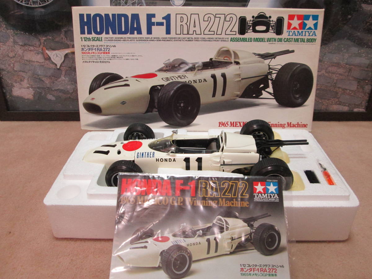 1/1２　「HONDA　RA２７２　」　１９６５年！！ 「F1・MEXICO・GP・Winning　Machine」！！　　 「TAMIYA」_画像1