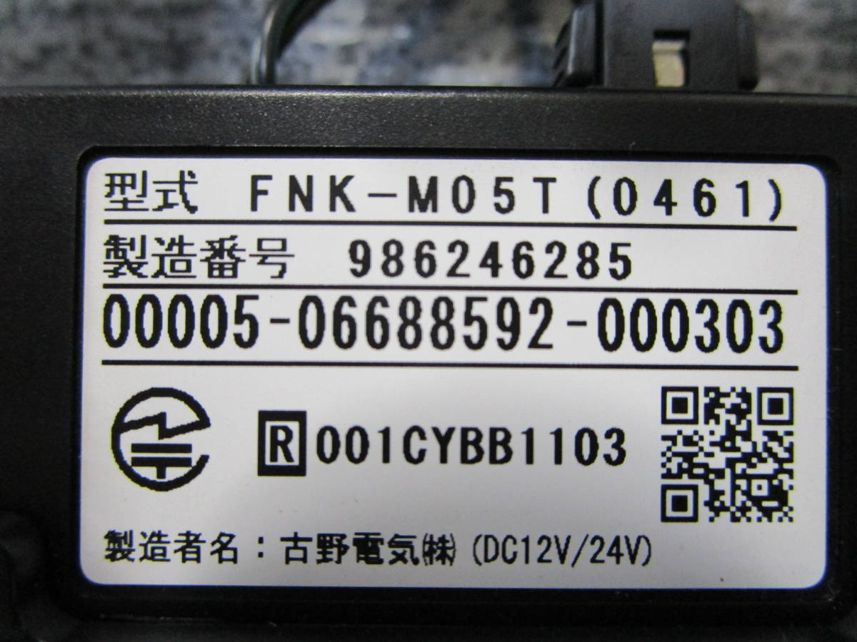 ★激安売切り 軽自動車登録 フルノ ETC FNK-M05T(0461)★_画像3