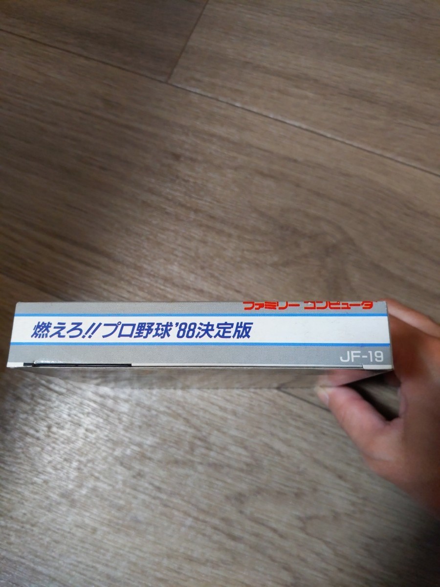 ☆【燃えろ!!プロ野球88決定版】新品 未開封 未使用 ファミコン ソフト
