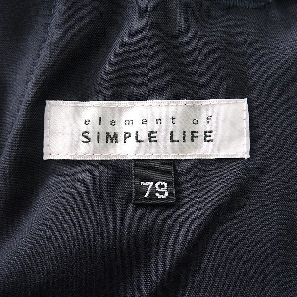 新品 1.1万 シンプルライフ 裏起毛 メランジ ストレッチ パンツ 85(XL) 紺 【P24822】 SIMPLE LIFE 秋冬 メンズ スラックス テーパード_画像10