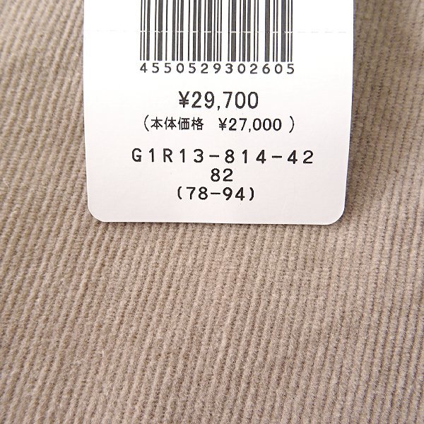 新品 2.9万 マッキントッシュロンドン ストレッチ コーデュロイ パンツ 94 (XL以上) ベージュ 【P31621】 メンズ 秋冬 テーパード_画像9