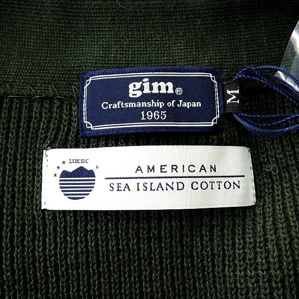 新品 1.6万 gim ジム 最高級 American Sea Island Cotton ニット ジャケット L 緑 【J48305】 ノーカラー メンズ カーディガン ビジカジ_画像10