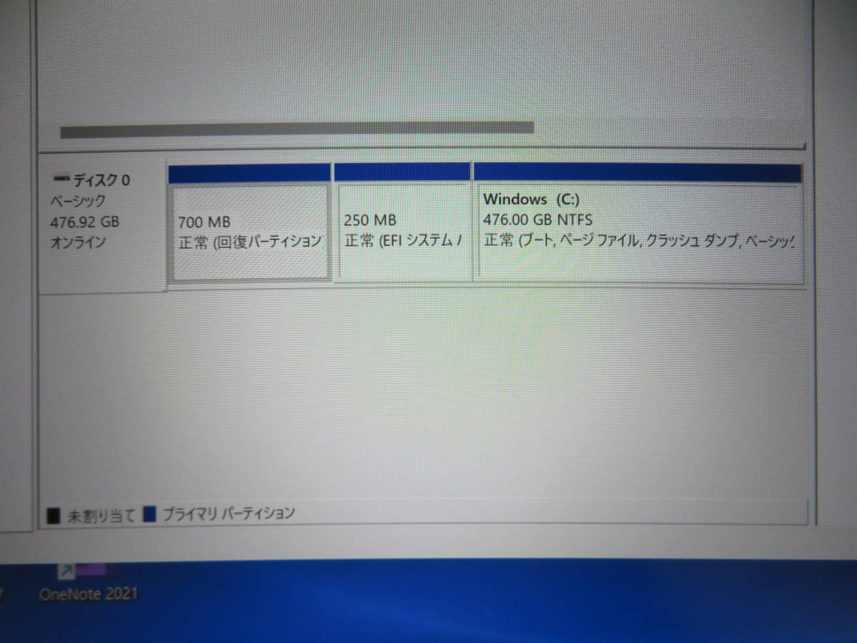  究極PC DELL 5405 ◆ 秒速起動 AMD Ryzen 5 4500U / 16GB / 新品・爆速SSD 512GB◆15.6型◆最新Windows11◆Office2021付◆カメラ内蔵◆_画像7